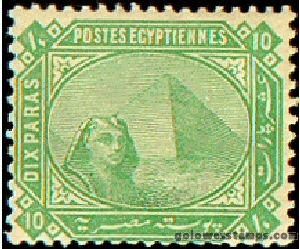 egypt stamp scott 33