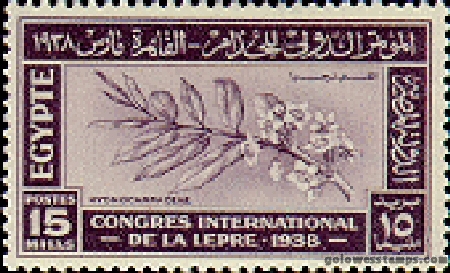 egypt stamp minkus 341