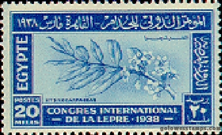 egypt stamp scott 233