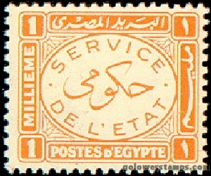 egypt stamp minkus 343