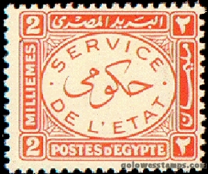egypt stamp minkus 344
