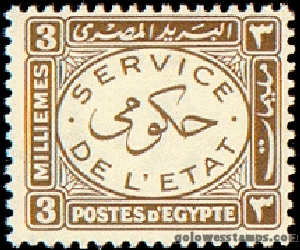 egypt stamp minkus 345