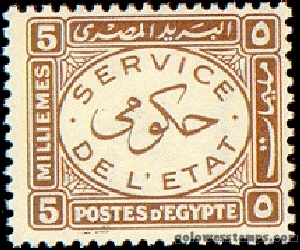 egypt stamp minkus 347