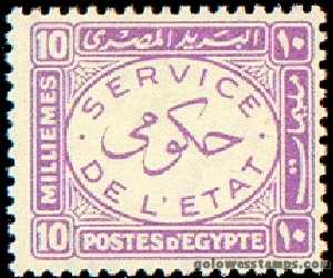 egypt stamp minkus 348