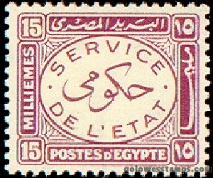 egypt stamp minkus 349