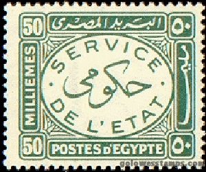 egypt stamp minkus 351