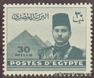 egypt stamp scott 234