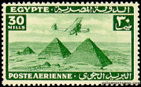 egypt stamp minkus 366