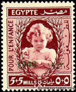 egypt stamp minkus 367