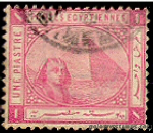 egypt stamp minkus 37