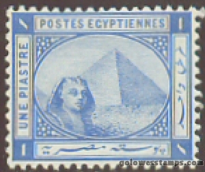 egypt stamp scott 37