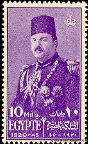 egypt stamp scott 252