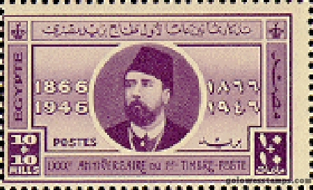 egypt stamp minkus 388