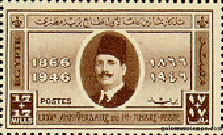 egypt stamp minkus 389