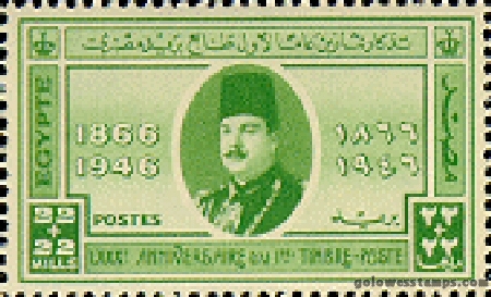 egypt stamp minkus 390