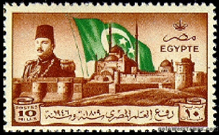 egypt stamp scott 257