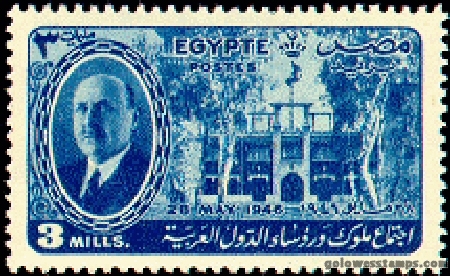 egypt stamp scott 260