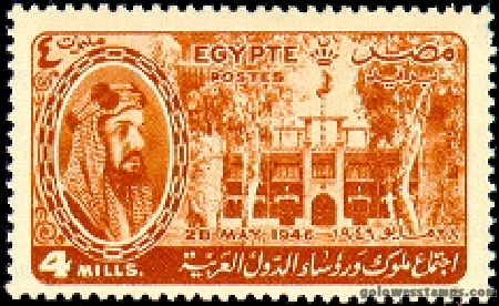 egypt stamp minkus 398