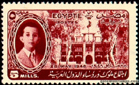 egypt stamp scott 262