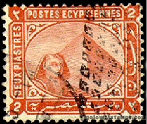 egypt stamp scott 39