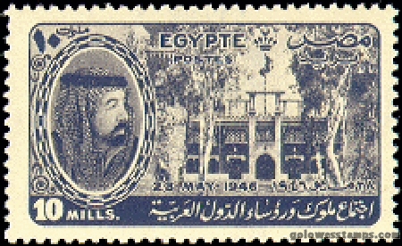 egypt stamp minkus 400