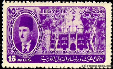 egypt stamp minkus 401