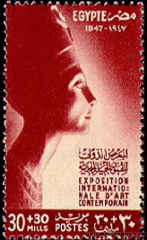 egypt stamp minkus 404