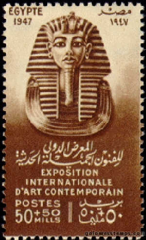 egypt stamp minkus 405