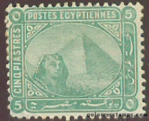 egypt stamp scott 40