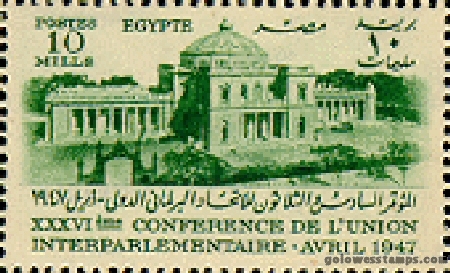 egypt stamp minkus 418