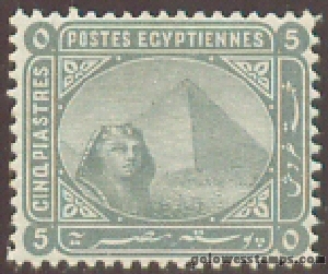 egypt stamp scott 41