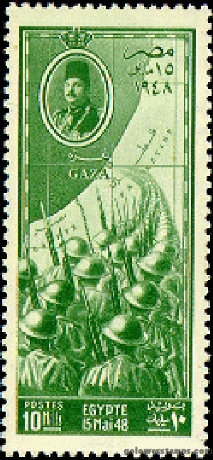 egypt stamp minkus 428