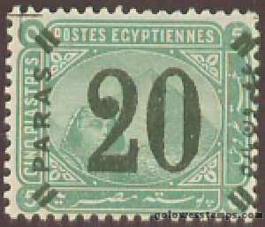 egypt stamp minkus 43