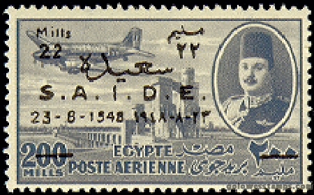 egypt stamp minkus 430