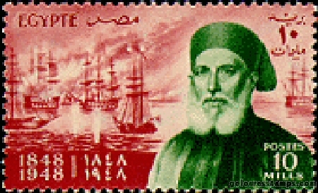 egypt stamp scott 272