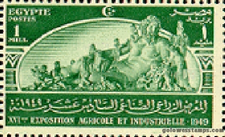 egypt stamp minkus 432