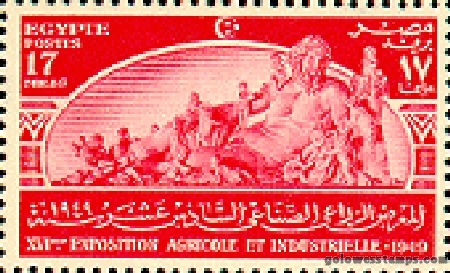 egypt stamp minkus 434