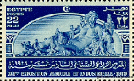 egypt stamp minkus 435