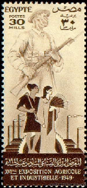 egypt stamp minkus 436