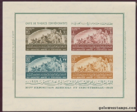 egypt stamp scott 278