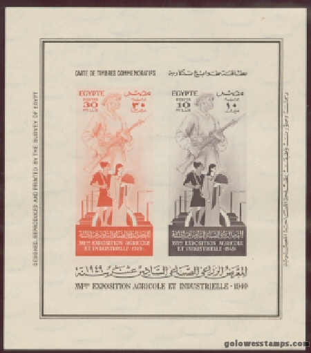 egypt stamp scott 279