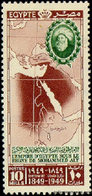 egypt stamp minkus 439