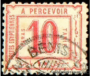 egypt stamp minkus 44