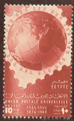 egypt stamp scott 281