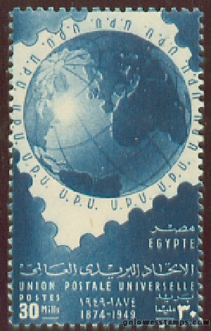 egypt stamp minkus 442