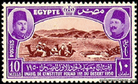 egypt stamp scott 285