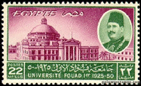 egypt stamp scott 286