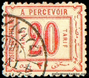 egypt stamp minkus 45