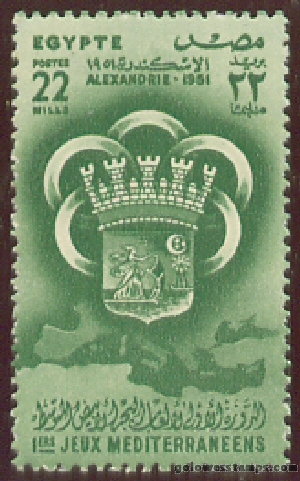 egypt stamp scott 293