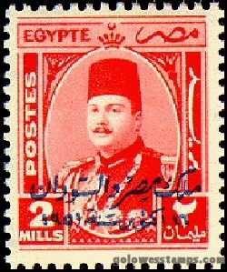 egypt stamp minkus 455